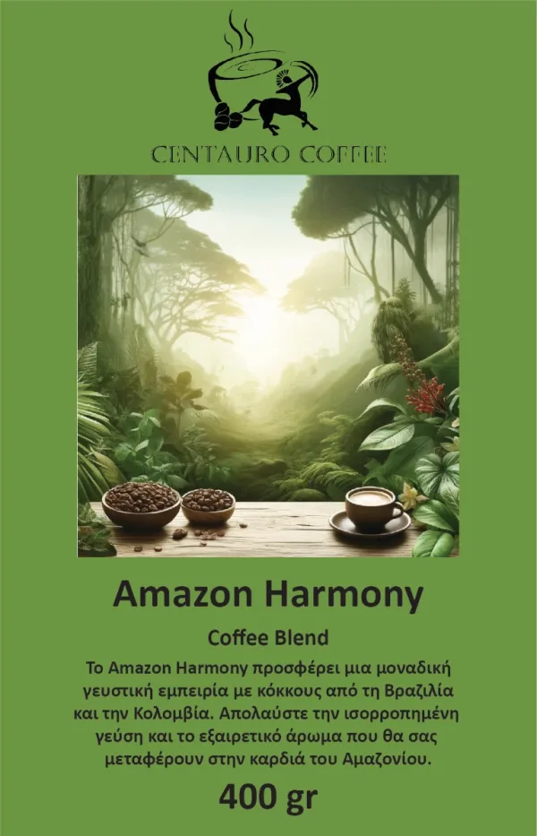 Amazon Harmony μονή (Medium) sfth