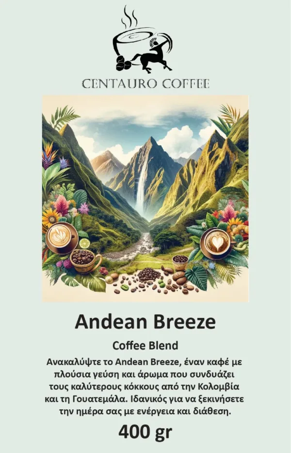 Andean Breeze μονή (Medium) dfxg